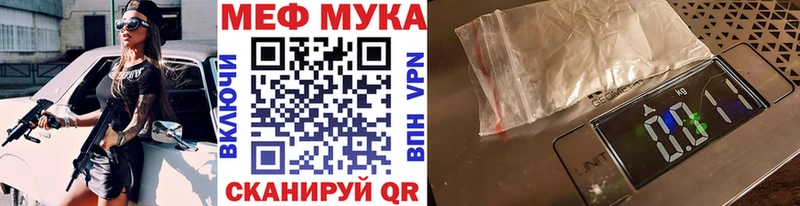Купить Кокаин  Меф мяу мяу  МЕТАМФЕТАМИН  Alpha-PVP  МАРИХУАНА  ГАШ  Ачинск