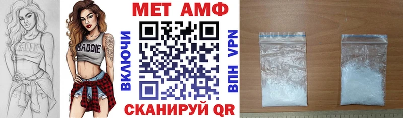 Купить где Ачинск Amphetamine 97%