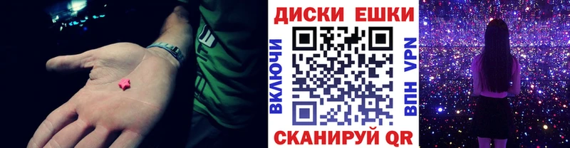 Купить  Ачинск  Ecstasy DUBAI 
