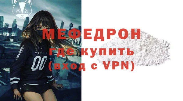 метамфетамин Богданович