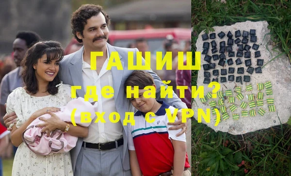 ПСИЛОЦИБИНОВЫЕ ГРИБЫ Богородицк