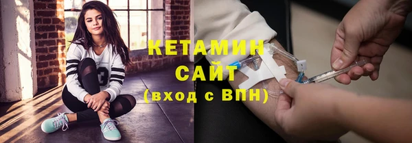 ПСИЛОЦИБИНОВЫЕ ГРИБЫ Богородицк