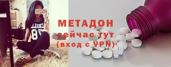 ПСИЛОЦИБИНОВЫЕ ГРИБЫ Богородицк