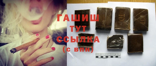 метамфетамин Богданович