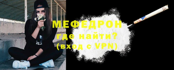 соль ск Богородск