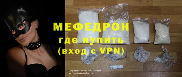 метамфетамин Богданович
