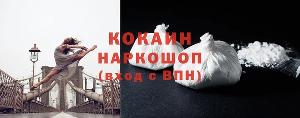 ПСИЛОЦИБИНОВЫЕ ГРИБЫ Богородицк
