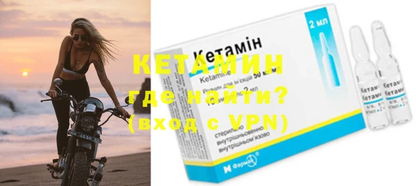 ПСИЛОЦИБИНОВЫЕ ГРИБЫ Богородицк