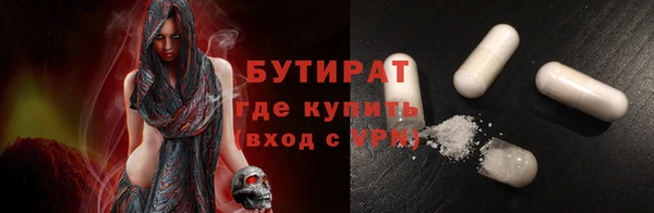 ПСИЛОЦИБИНОВЫЕ ГРИБЫ Богородицк