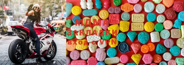 ПСИЛОЦИБИНОВЫЕ ГРИБЫ Богородицк