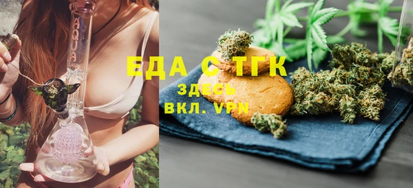 метамфетамин Богданович
