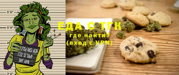 ПСИЛОЦИБИНОВЫЕ ГРИБЫ Богородицк