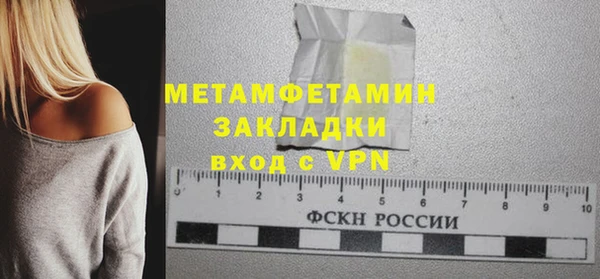 метамфетамин Богданович