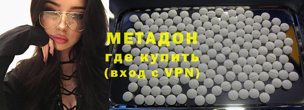 ПСИЛОЦИБИНОВЫЕ ГРИБЫ Богородицк