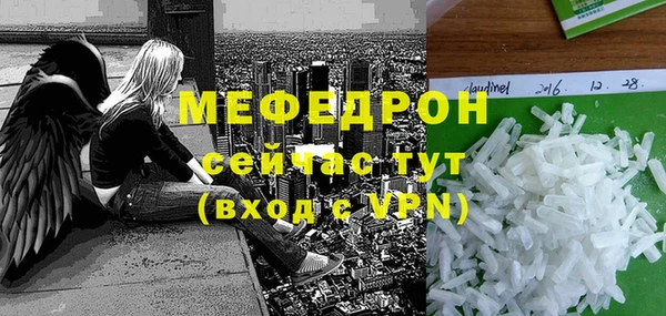 ПСИЛОЦИБИНОВЫЕ ГРИБЫ Богородицк