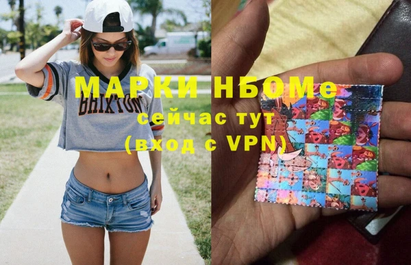 метамфетамин Богданович