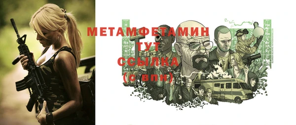 метамфетамин Богданович