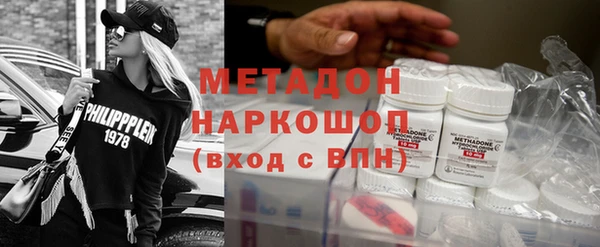 метамфетамин Богданович