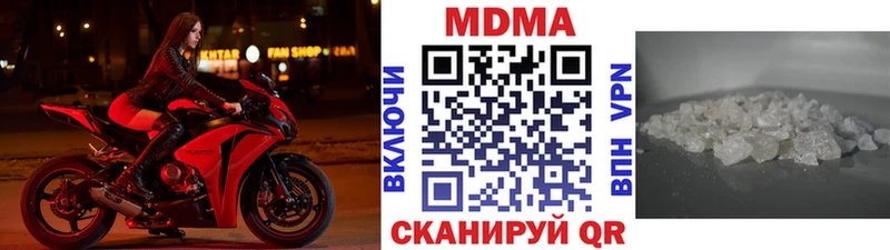 MDMA VHQ  Купить  Ачинск 