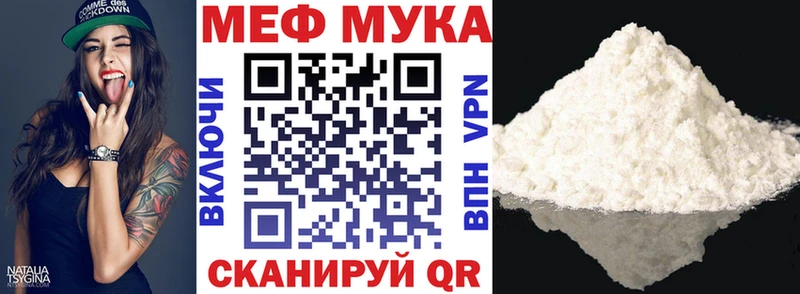 Мефедрон 4 MMC Ачинск