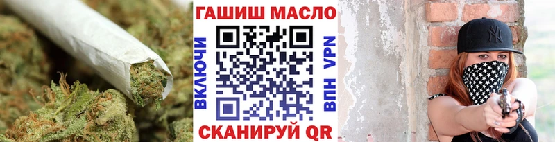 ТГК концентрат  Купить  Ачинск 