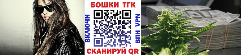 Купить закладки  Ачинск  Шишки марихуана SATIVA & INDICA 